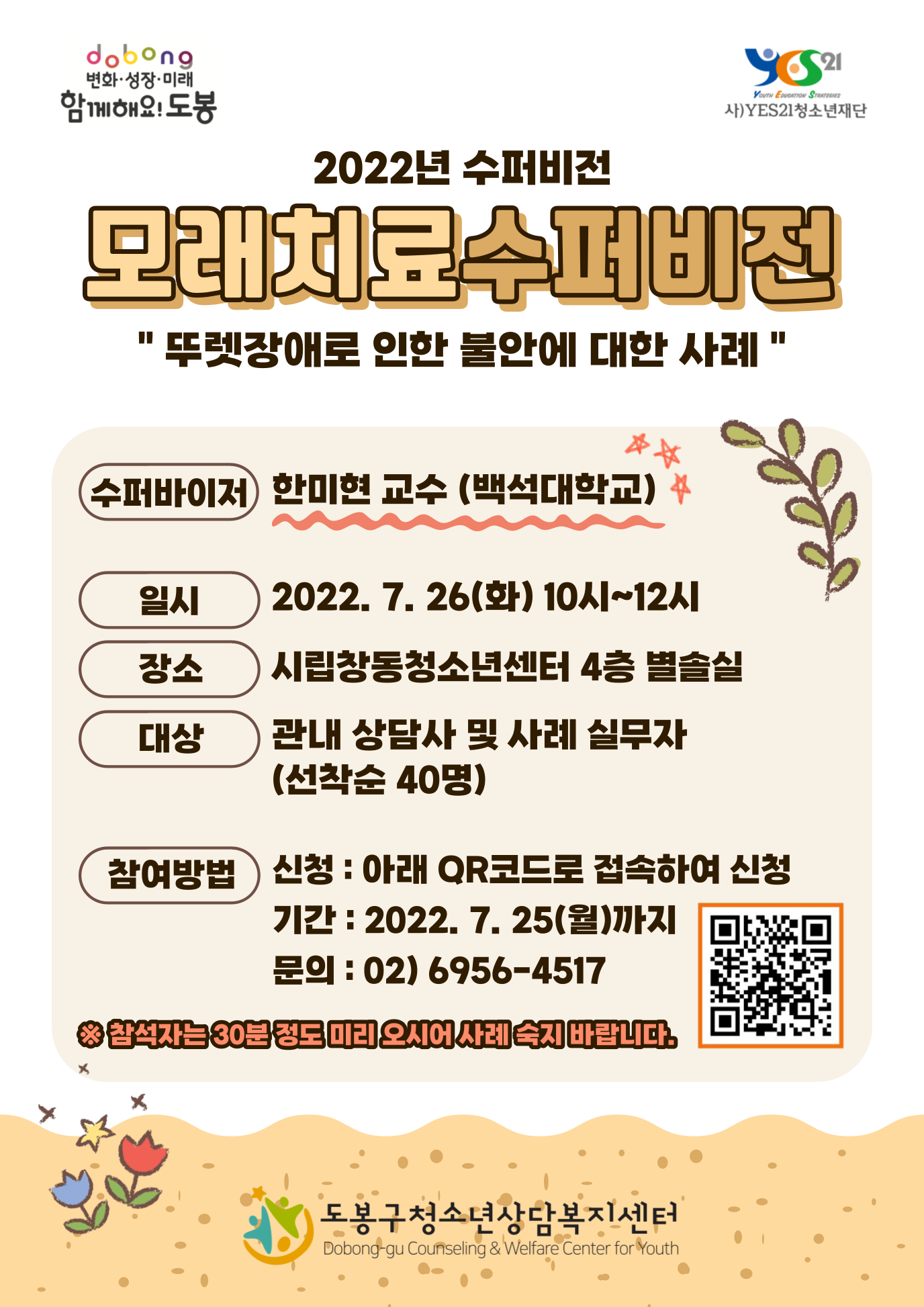 제목을-입력해주세요_-002.png